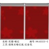 晶鋼門貼膜機、晶鋼門貼膜、美迪彩膜色調沉穩大氣