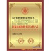 廠家優(yōu)惠供應防砸玻璃