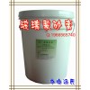 湯氏綠色環保玻璃蒙砂膏