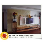 新年創業投資項目，憶江南植絨墻衣，纖維墻衣