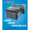 愛普生A0-9880C萬能平板打印機，打印色彩高現廠家直銷中