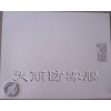 PET防霧膜，除霧膜，衛(wèi)浴防霧膜