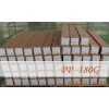 PP紙PP紙啞面PP合成紙160  批發PP紙