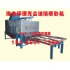 供應(yīng)咸寧高效玻璃噴砂機