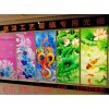 3D立體玻璃移門 用科技創造財富