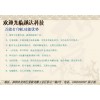 玻璃平板打印機，玻璃平板打印機報價