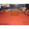 夾膠爐，方鼎新型夾膠爐，夾膠設(shè)備