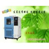 高低溫試驗箱業界第一品牌