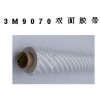 3M9070紙基雙面膠帶，全國最低價