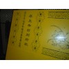 摩克玻璃刻花機(jī)、立式刻繪機(jī) 廠家直銷