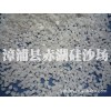 福建石英砂產品規格和要求