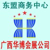 2014越南國際數控機床、工具(河內)貿易展覽會