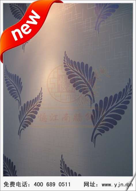 2015年憶江南墻飾新品發布，創業加盟最好做的建材商機