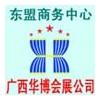 2015越南胡志明裝飾玻璃、門窗幕墻及鋁材展覽會