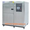 冷熱循環試驗試驗機