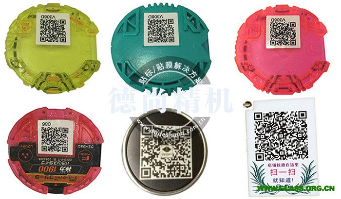 DS-PJJ-003讀碼分揀機-案例圖片.jpg